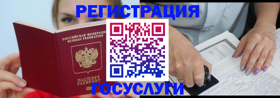прописка гарантия в Алдане